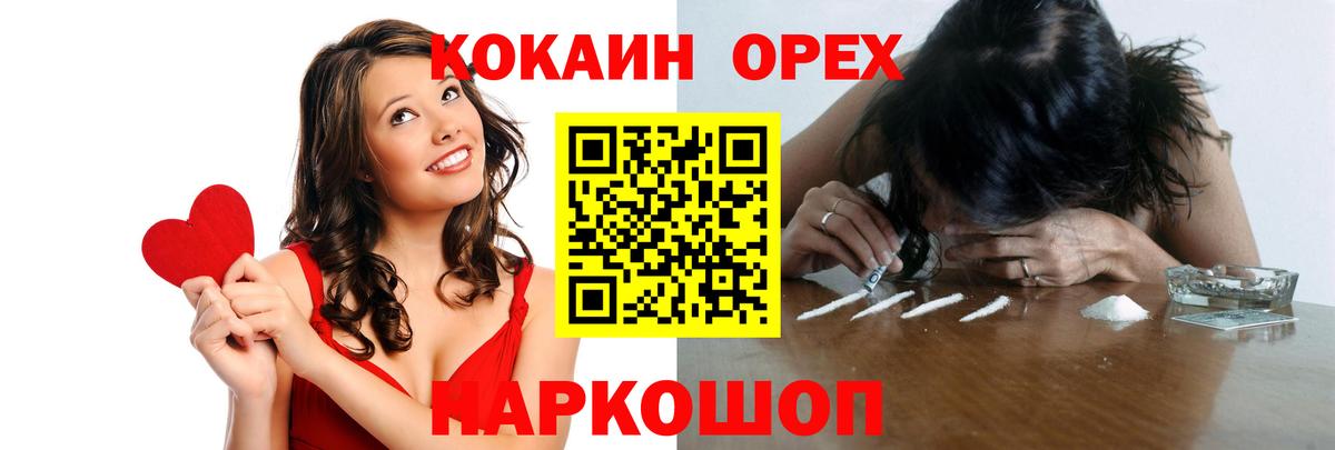 Кокаин VHQ Казань