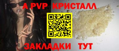 МДМА Кумертау