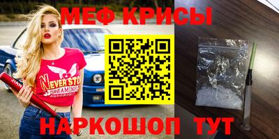 круглые Кунгур