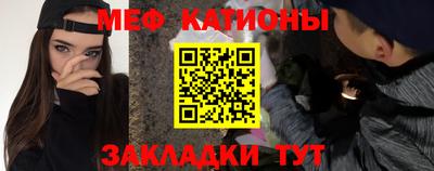 МДМА Кумертау