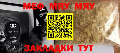 МДМА Кумертау