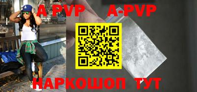 ALPHA PVP Кулебаки