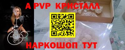 ALPHA PVP Кулебаки