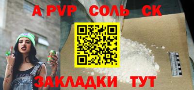 ALPHA PVP Кулебаки