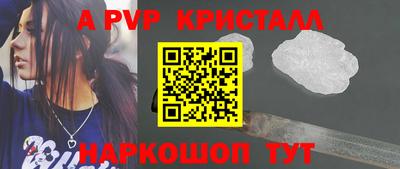МДМА Кумертау