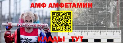 МДМА Кумертау