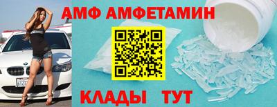 ALPHA PVP Кулебаки