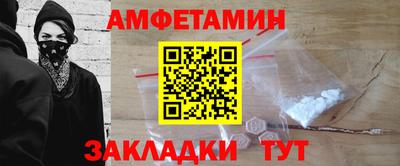 МДМА Кумертау