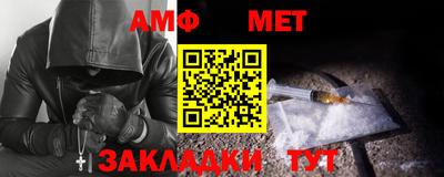 МДМА Кумертау