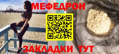 круглые Кунгур