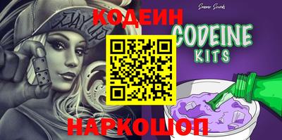ALPHA PVP Кулебаки
