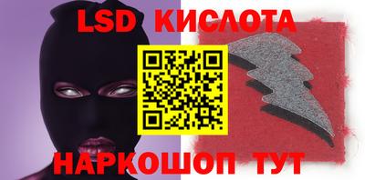 круглые Кунгур