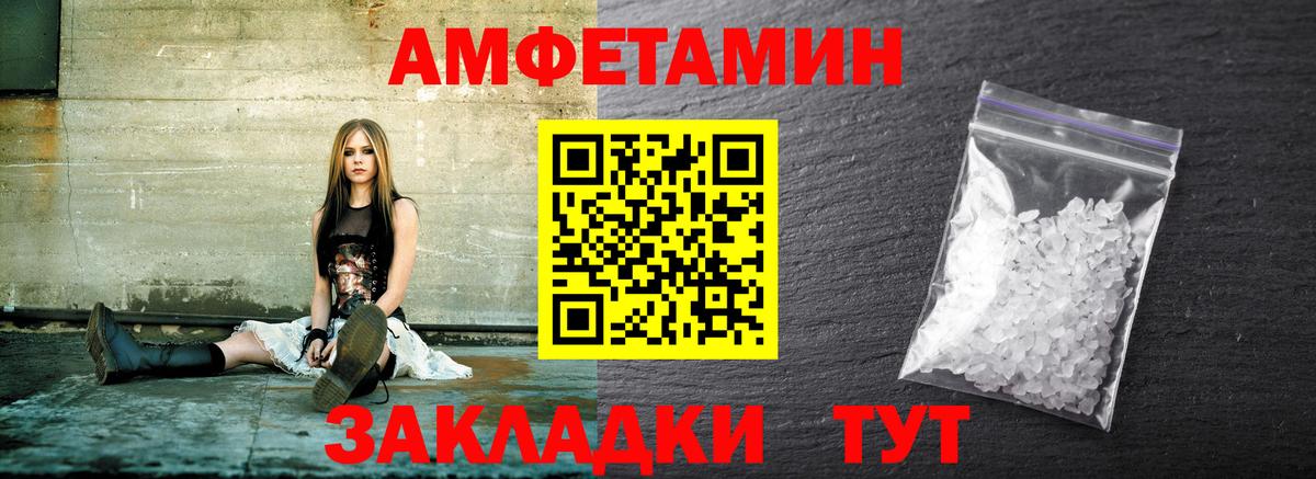 Казань  Метамфетамин Methamphetamine  Вход с VPN 