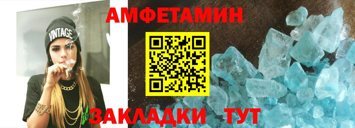 Метамфетамин витя Казань